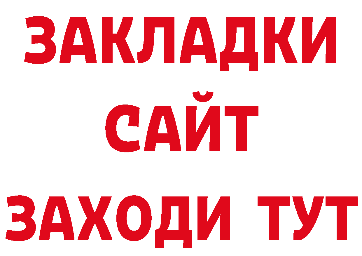 КЕТАМИН VHQ рабочий сайт площадка кракен Константиновск