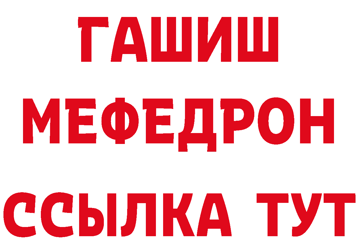 Бутират буратино как войти дарк нет hydra Константиновск