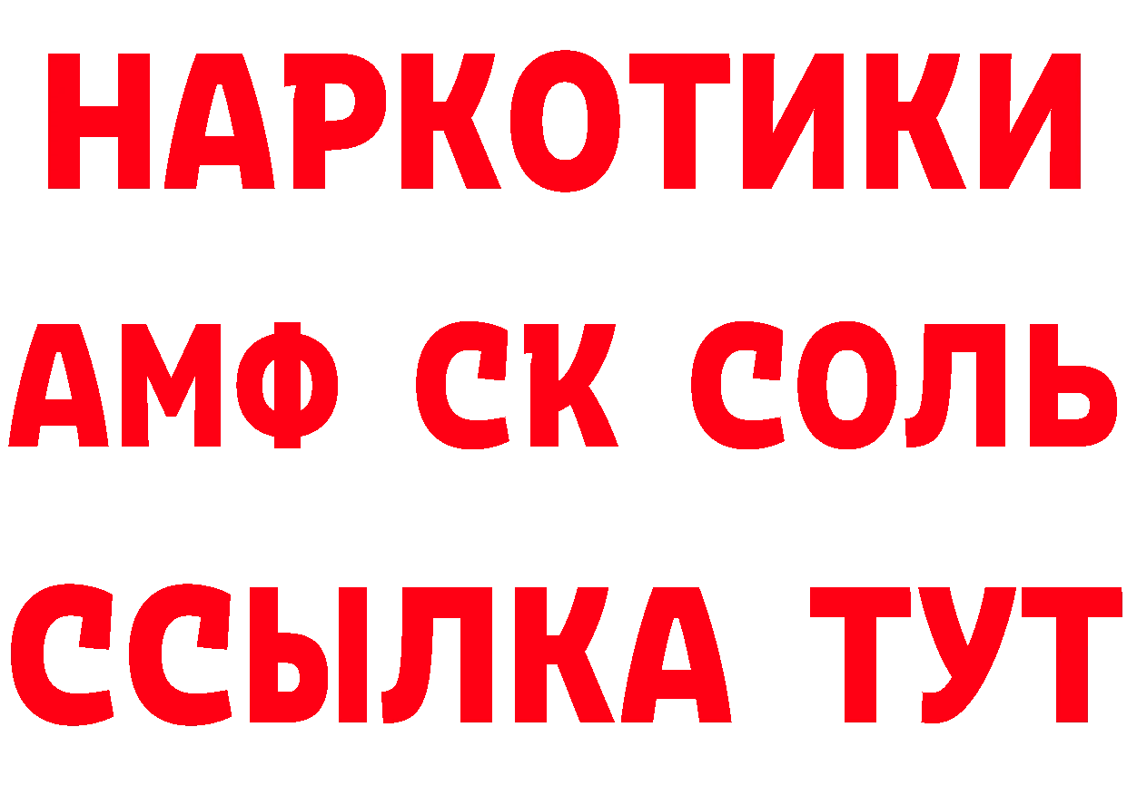 Названия наркотиков  формула Константиновск